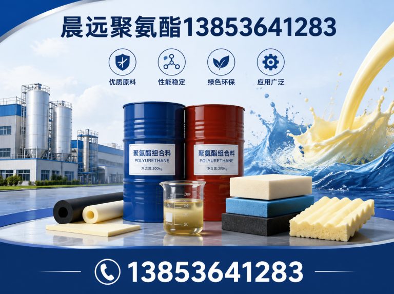 安丘市防腐防水工程展示图