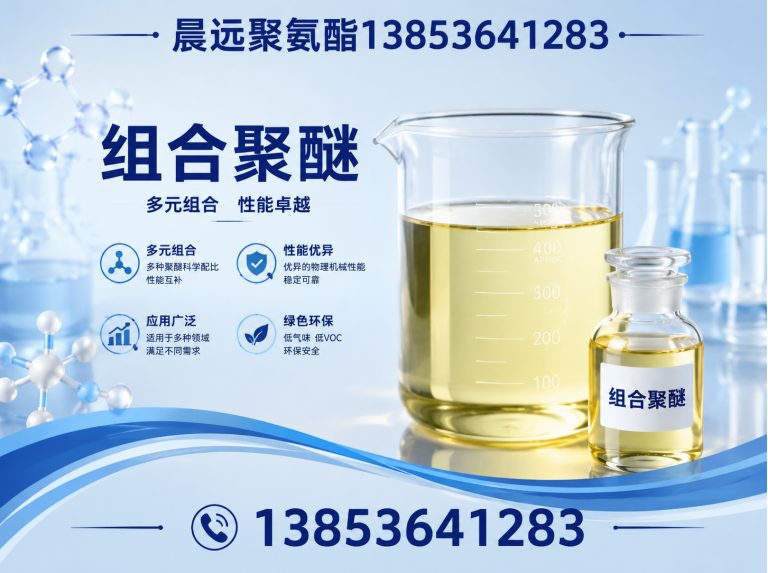 安丘市墙体保温展示图
